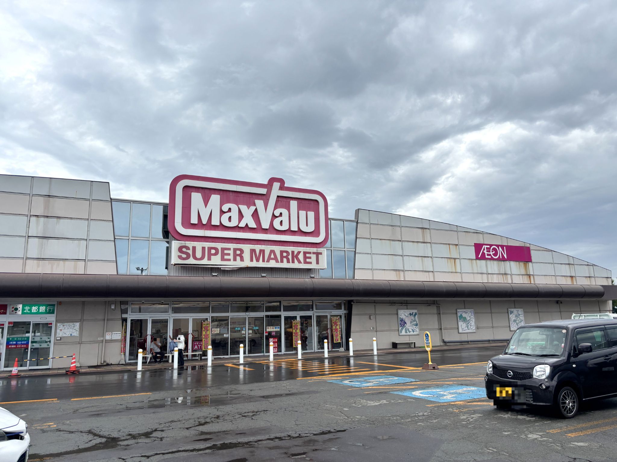 マックスバリュ西馬音内店